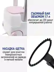 Белый вертикальный напольный отпариватель STINGRAY ST-ST301A белый/розовый