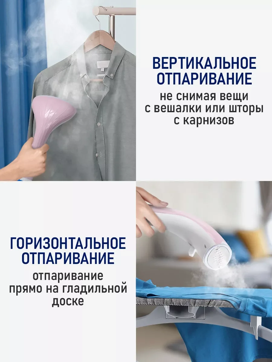 Белый вертикальный напольный отпариватель STINGRAY ST-ST301A белый/розовый