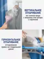Белый вертикальный напольный отпариватель STINGRAY ST-ST301A белый/розовый