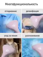 Белый вертикальный напольный отпариватель STINGRAY ST-ST301A белый/розовый