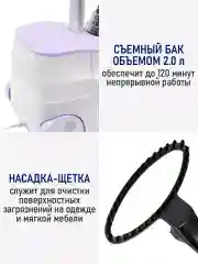 Белый вертикальный напольный отпариватель STINGRAY ST-ST302A белый/лиловый