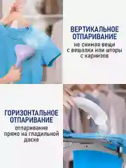 Белый вертикальный напольный отпариватель STINGRAY ST-ST302A белый/лиловый