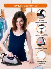 Черный утюг для одежды HOME ELEMENT HE-IR216 1800Вт, черный/лиловый