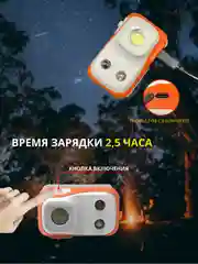 Фонарь налобный, светодиодный, с датчиком движения