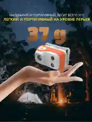 Фонарь налобный, светодиодный, с датчиком движения