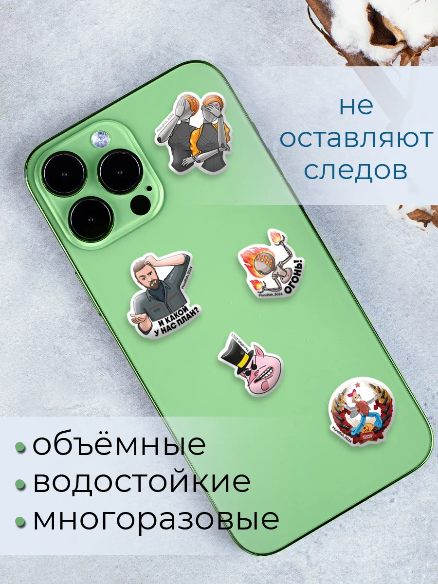 3Д стикеры многоразовые наклейки Atomic Heart
