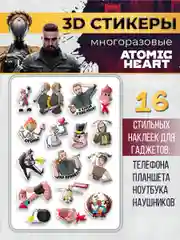 3Д стикеры многоразовые наклейки Atomic Heart