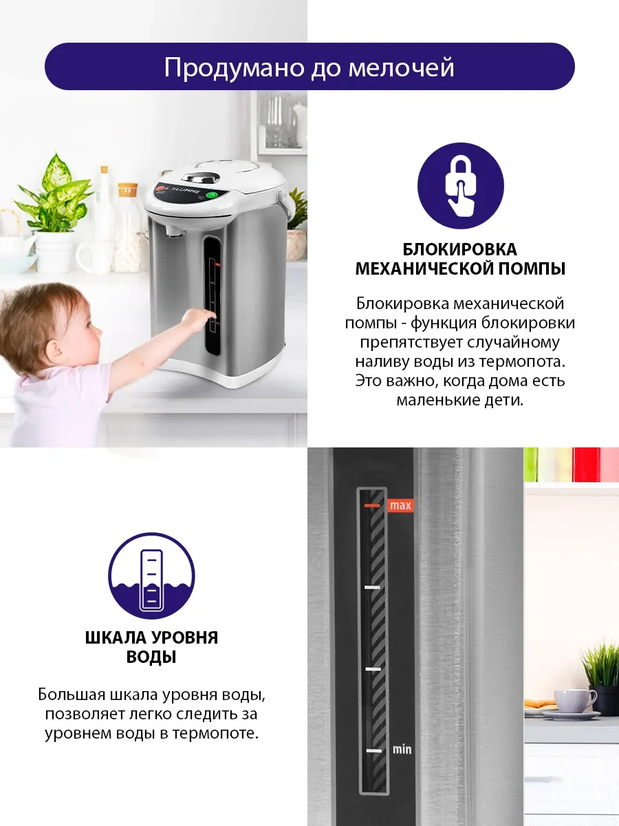 Серый металлик термопот LUMME LU-299 белый жемчуг 4 литра