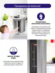 Серый металлик термопот LUMME LU-299 белый жемчуг 4 литра