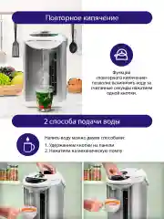 Серый металлик термопот LUMME LU-299 белый жемчуг 4 литра