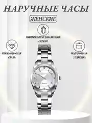 Конфетный женские часы SKMEI 1620