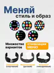 Умные часы 2024, WATCH 4+ Обновленная серия RU, три ремешка, 46mm, черный