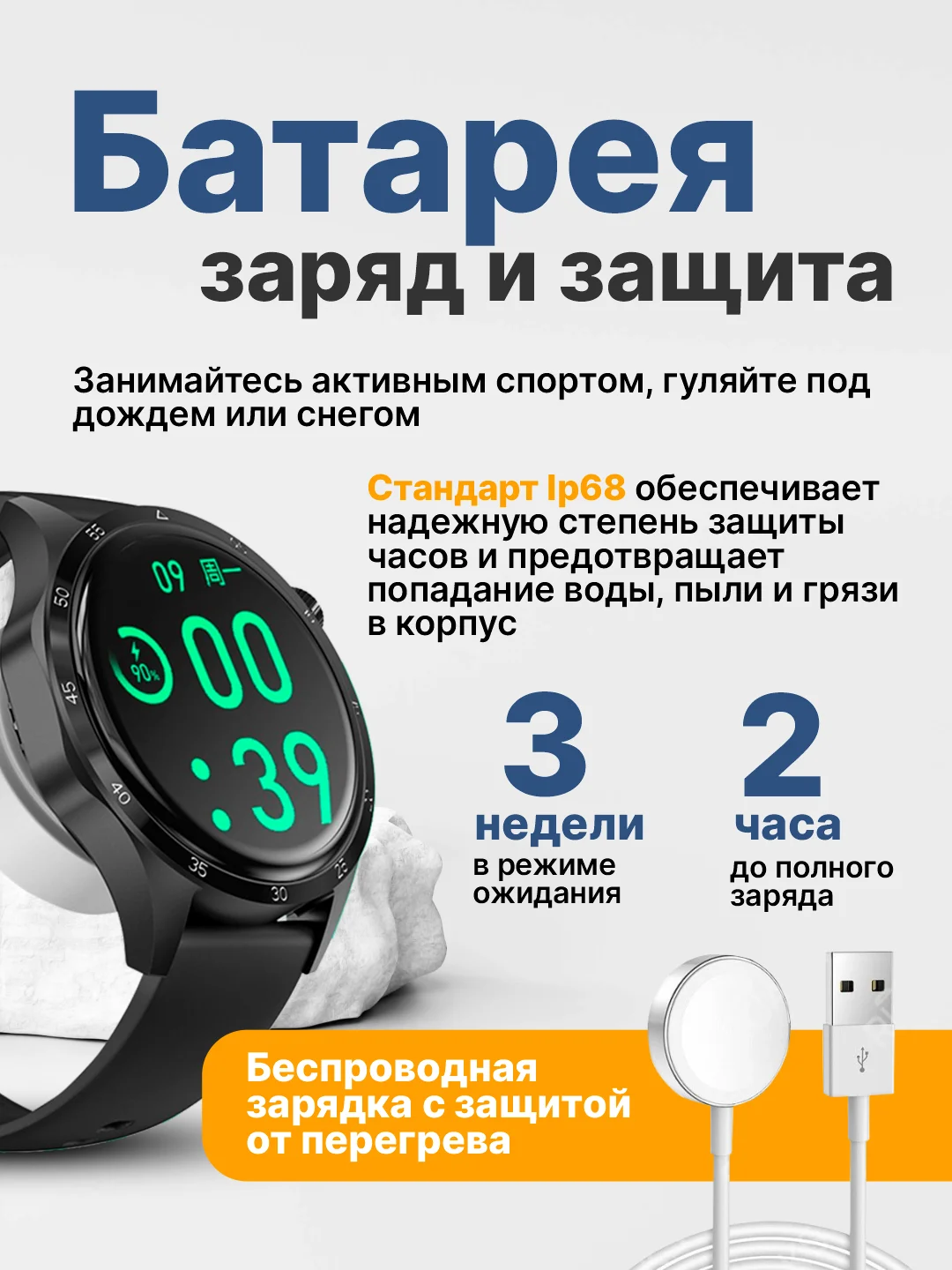 Умные часы 2024, WATCH 4+ Обновленная серия RU, три ремешка, 46mm, черный