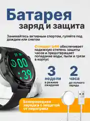 Умные часы 2024, WATCH 4+ Обновленная серия RU, три ремешка, 46mm, черный