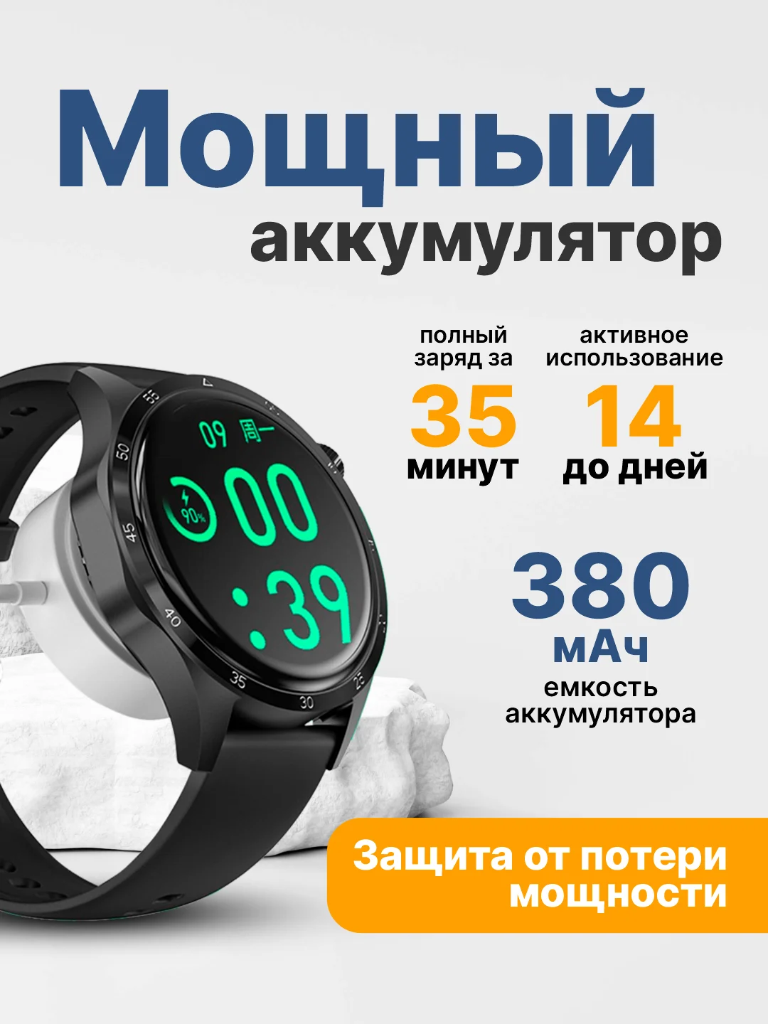 Умные часы 2024, WATCH 4+ Обновленная серия RU, три ремешка, 46mm, черный