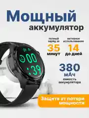 Умные часы 2024, WATCH 4+ Обновленная серия RU, три ремешка, 46mm, черный