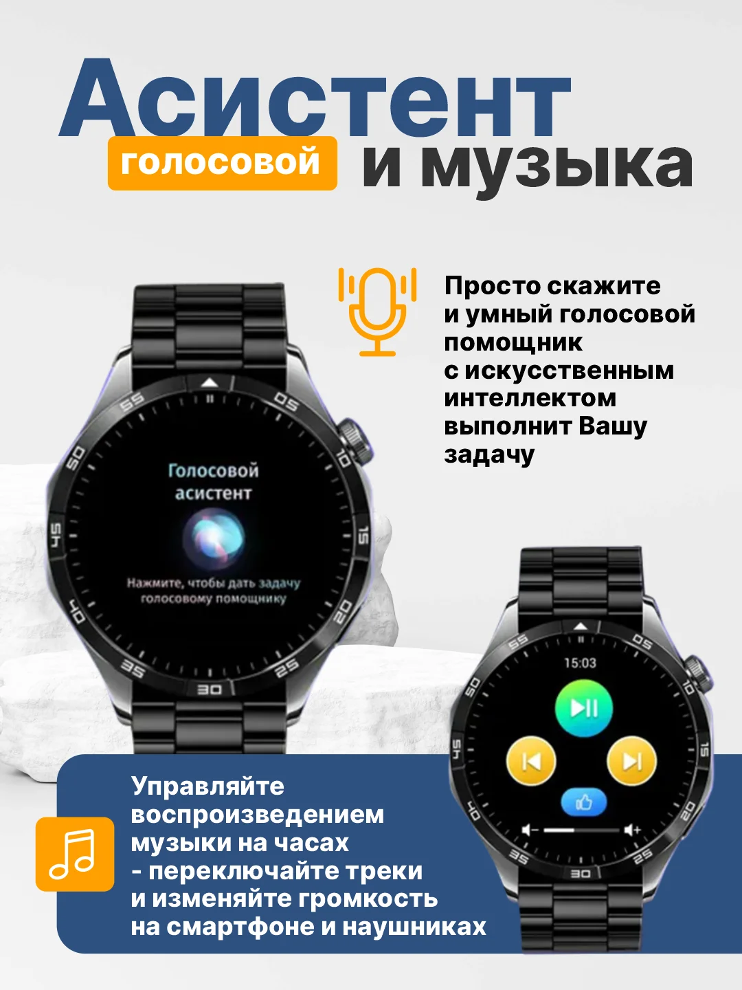 Умные часы 2024, WATCH 4+ Обновленная серия RU, три ремешка, 46mm, черный