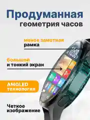 Умные часы 2024, WATCH 4+ Обновленная серия RU, три ремешка, 46mm, черный