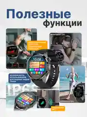 Умные часы 2024, WATCH 4+ Обновленная серия RU, три ремешка, 46mm, черный
