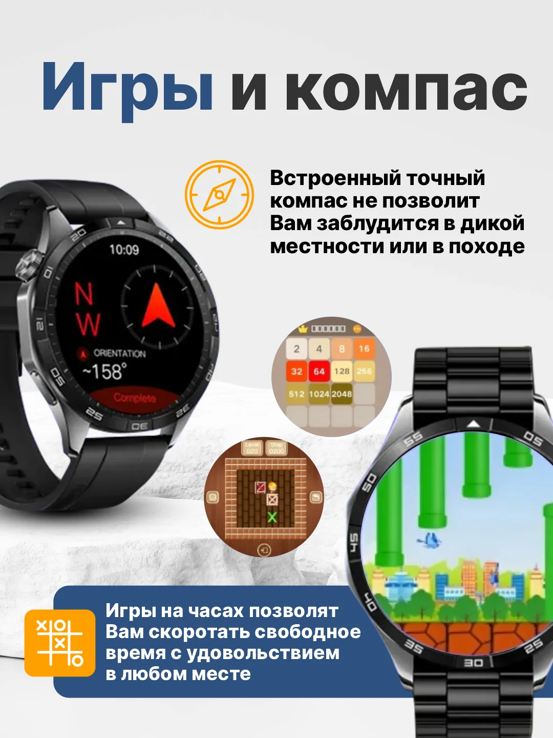Умные часы 2024, WATCH 4+ Обновленная серия RU, три ремешка, 46mm, черный