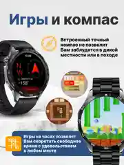 Умные часы 2024, WATCH 4+ Обновленная серия RU, три ремешка, 46mm, черный
