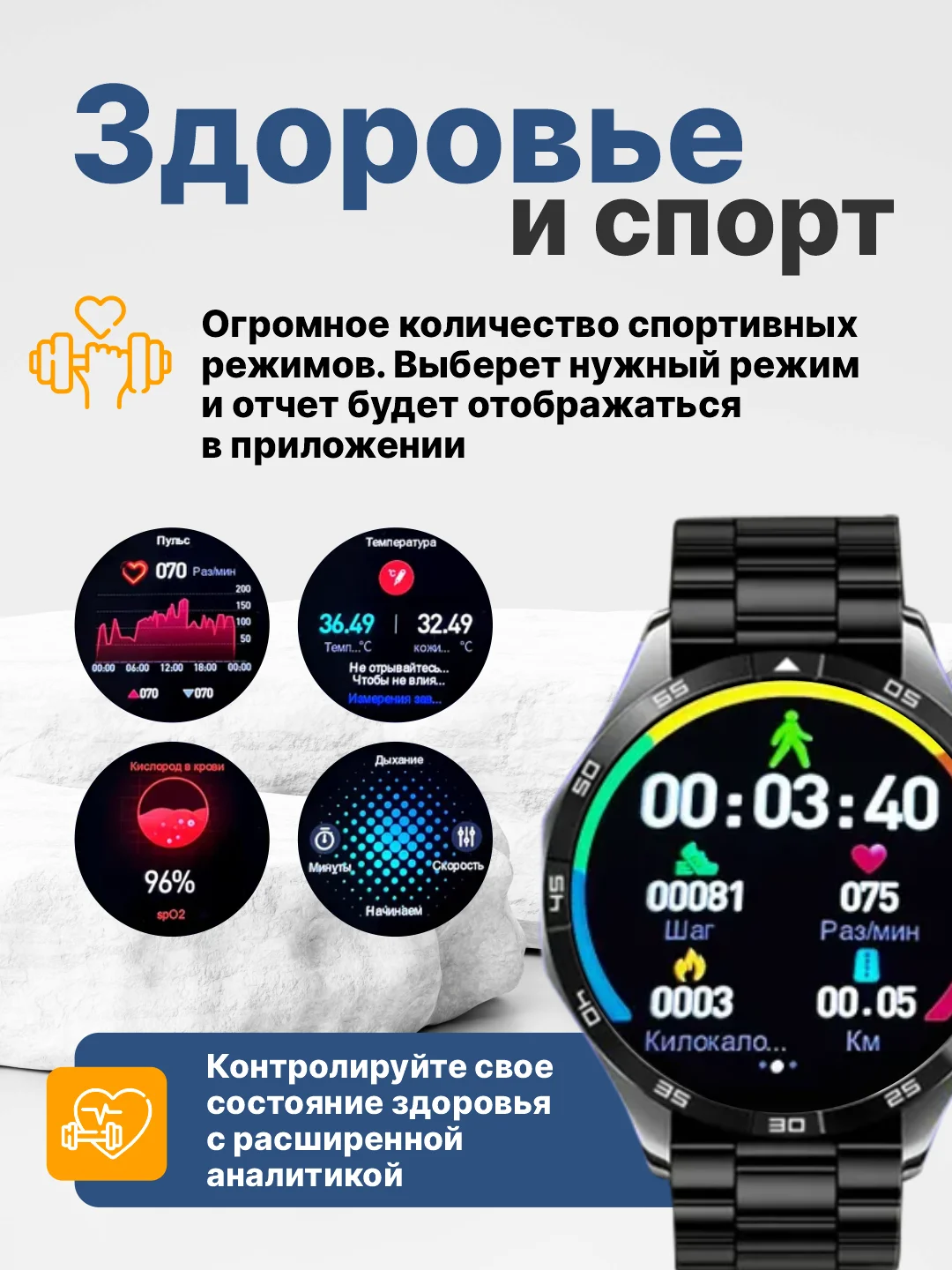 Умные часы 2024, WATCH 4+ Обновленная серия RU, три ремешка, 46mm, черный