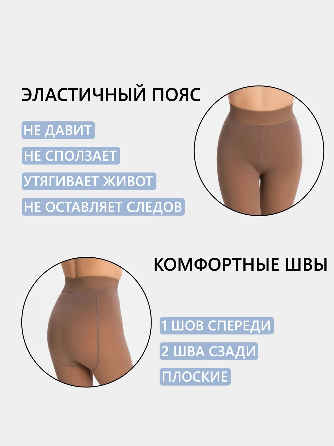 Бежевый меланж колготки женские теплые, вторая кожа, с мехом, имитация капрона, осенние, зимние, весенние