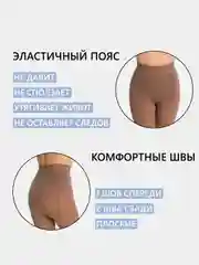 Бежевый меланж колготки женские теплые, вторая кожа, с мехом, имитация капрона, осенние, зимние, весенние