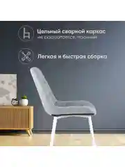 Серый стул для кухни обеденный Флекс
