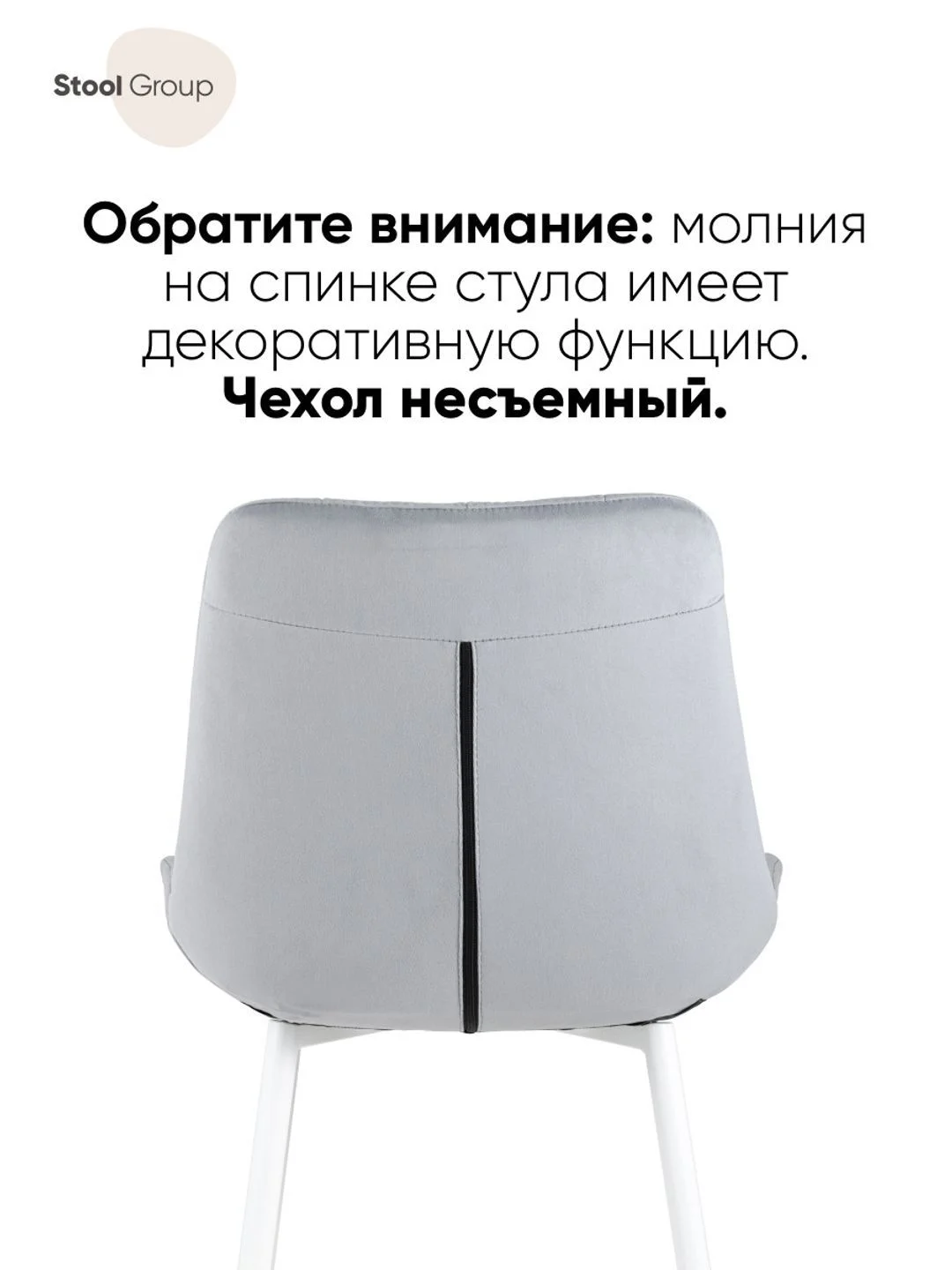 Стул для кухни обеденный Флекс