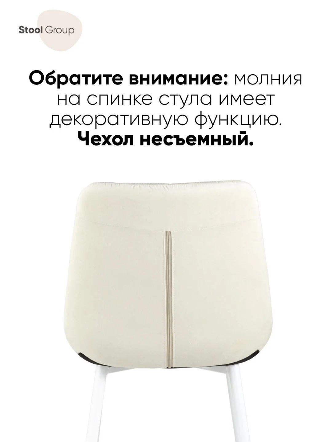 Стул для кухни обеденный Флекс