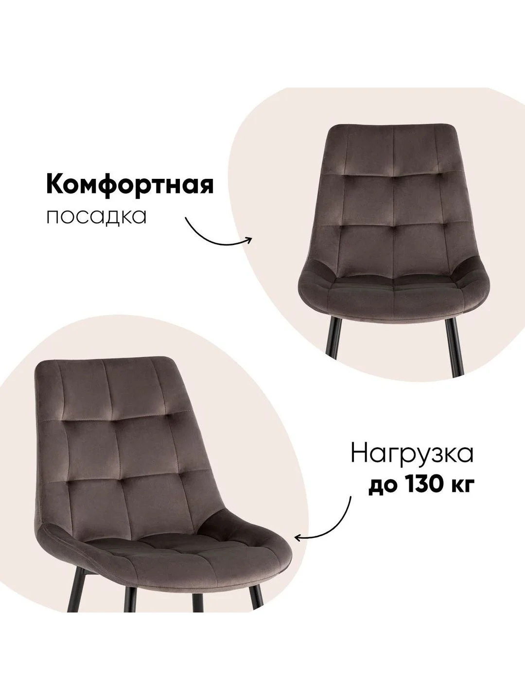 Стул для кухни обеденный Флекс New