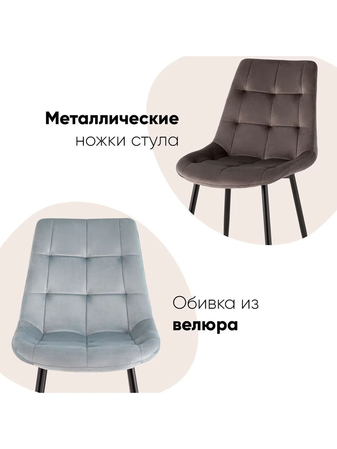 Стул для кухни обеденный Флекс New