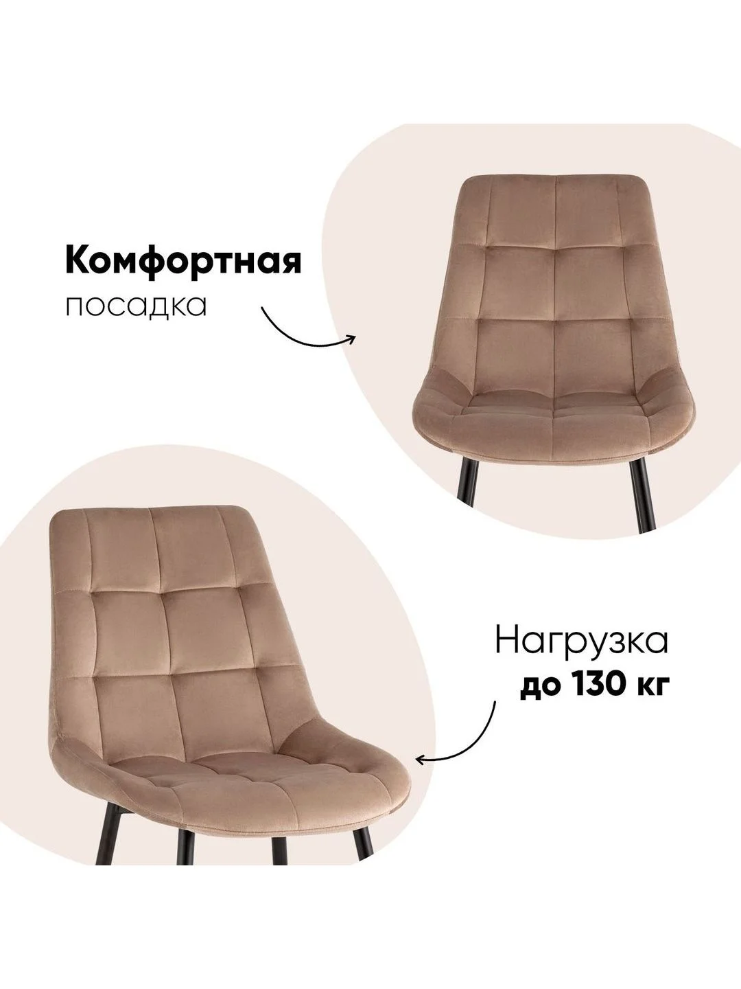 Стул для кухни обеденный Флекс New