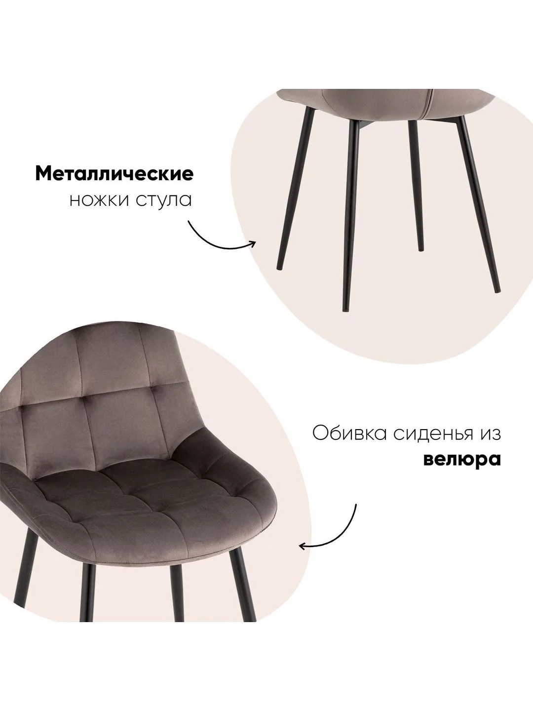 Стул для кухни обеденный Флекс New