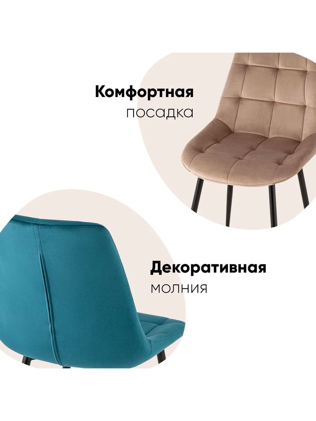 Стул для кухни обеденный Флекс New