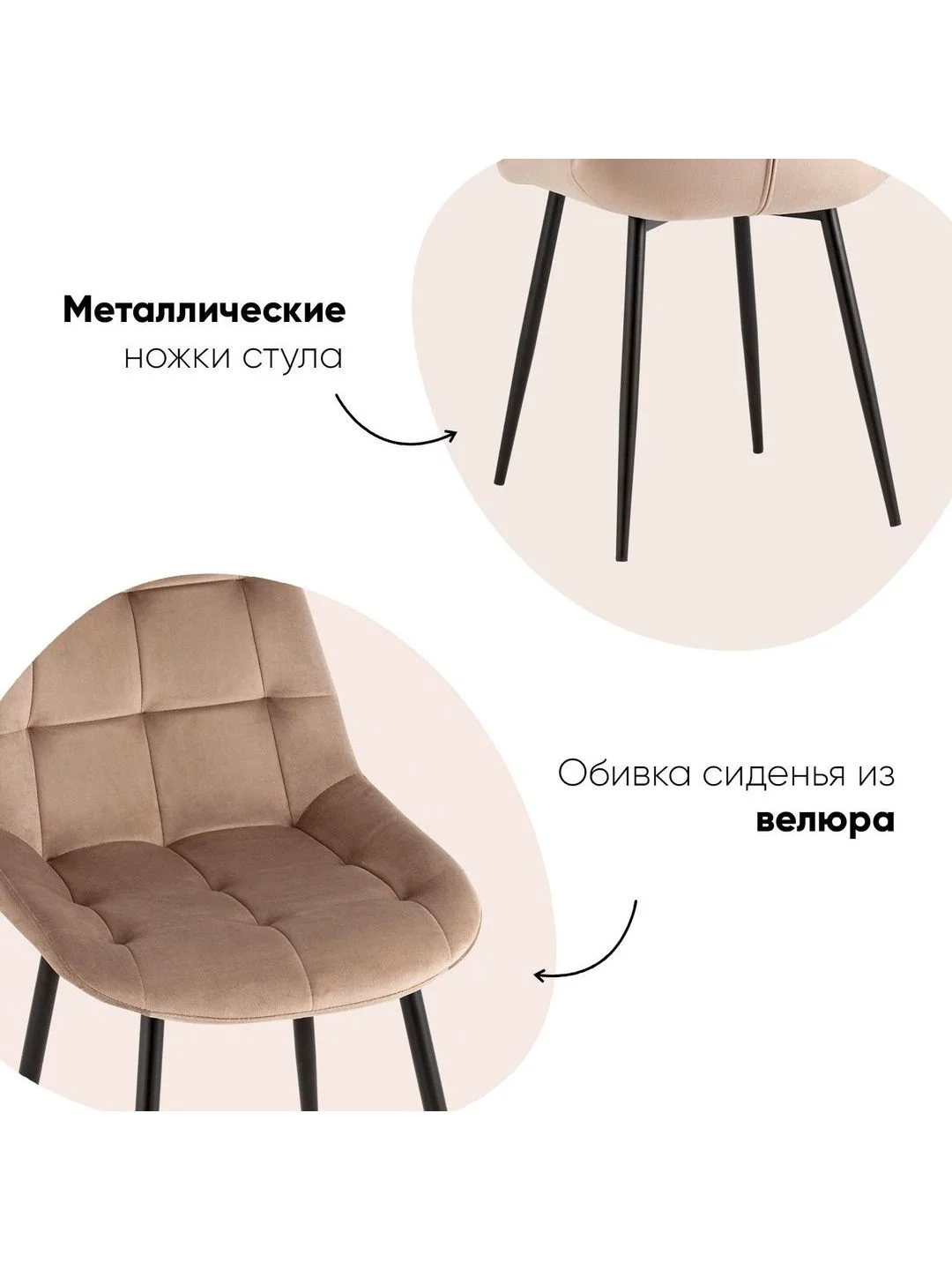 Стул для кухни обеденный Флекс New