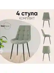 Стул для кухни обеденный Флекс New