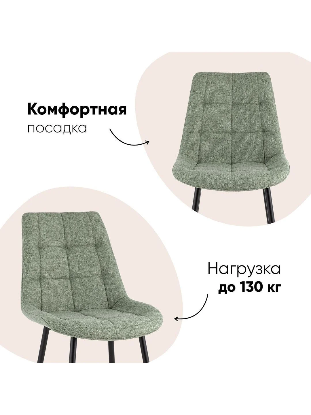 Стул для кухни обеденный Флекс New