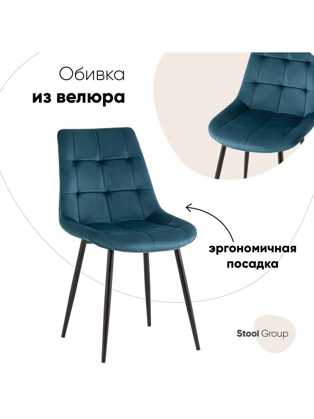 Стул для кухни обеденный Флекс New