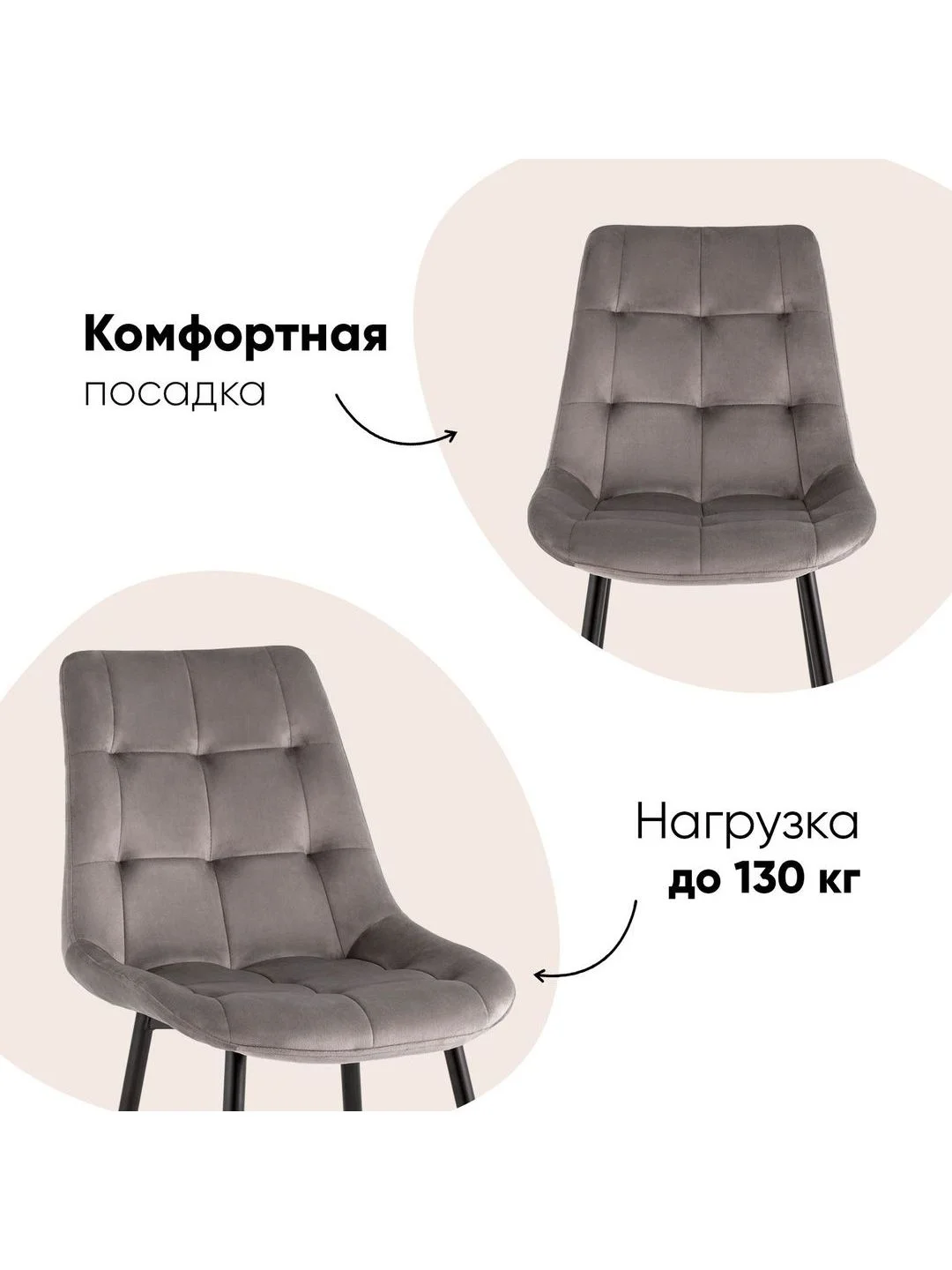 Стул для кухни обеденный Флекс New