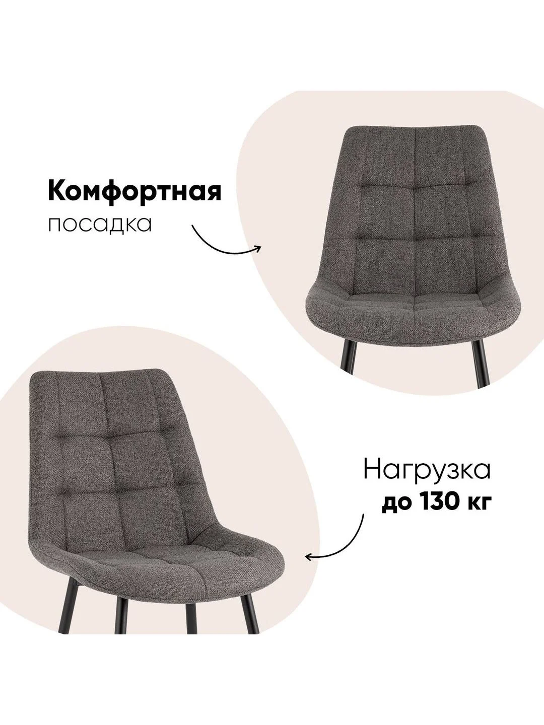 Стул для кухни обеденный Флекс New