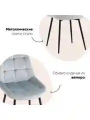 Стул для кухни обеденный Флекс New