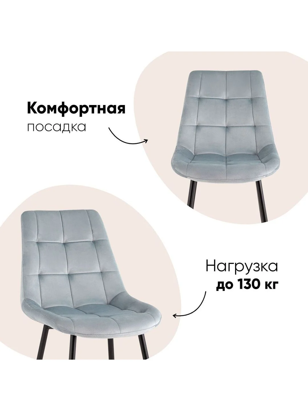 Стул для кухни обеденный Флекс New