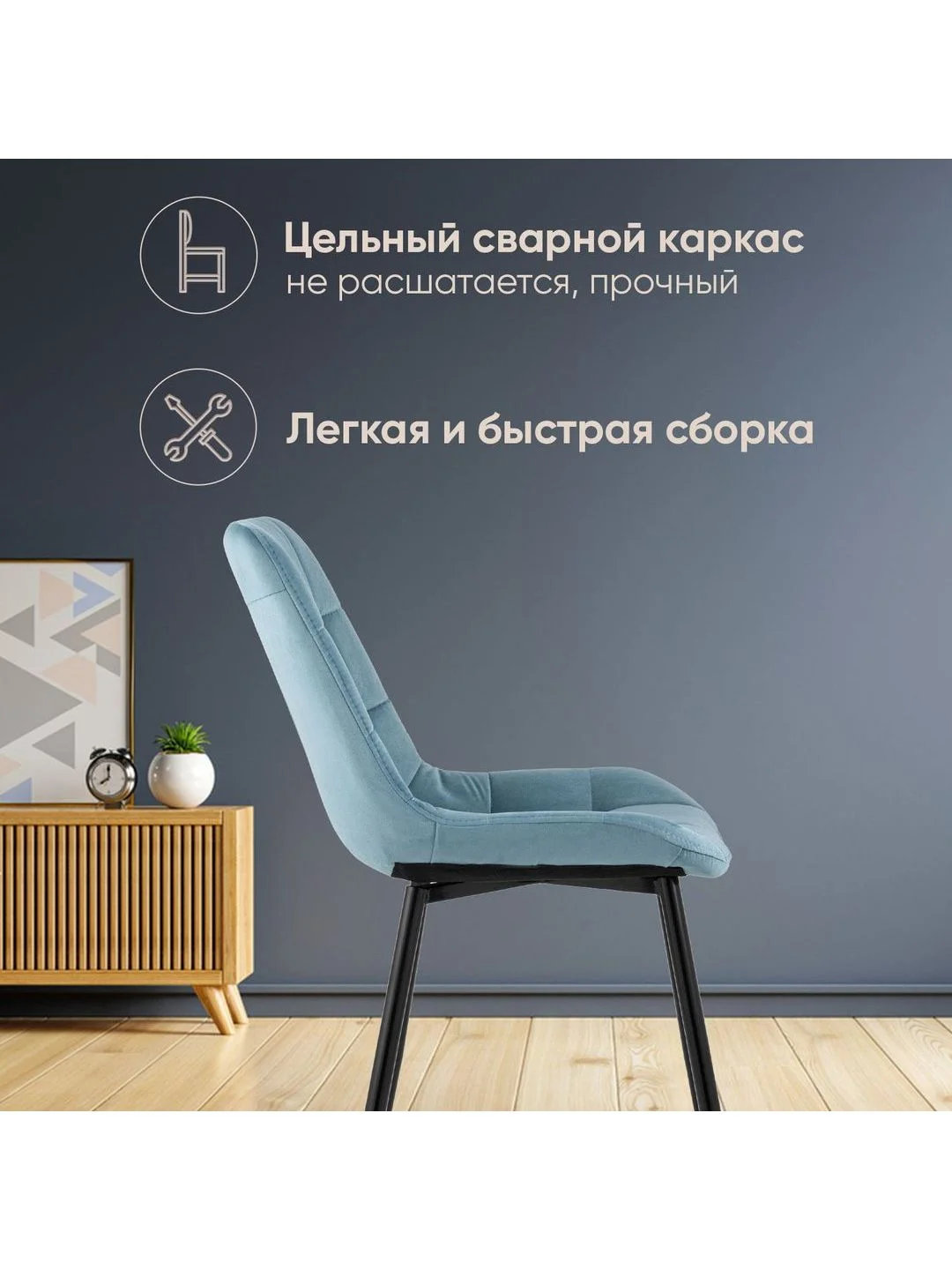 Стул для кухни обеденный Флекс
