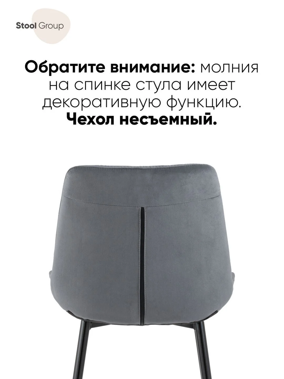 Стул для кухни обеденный Флекс