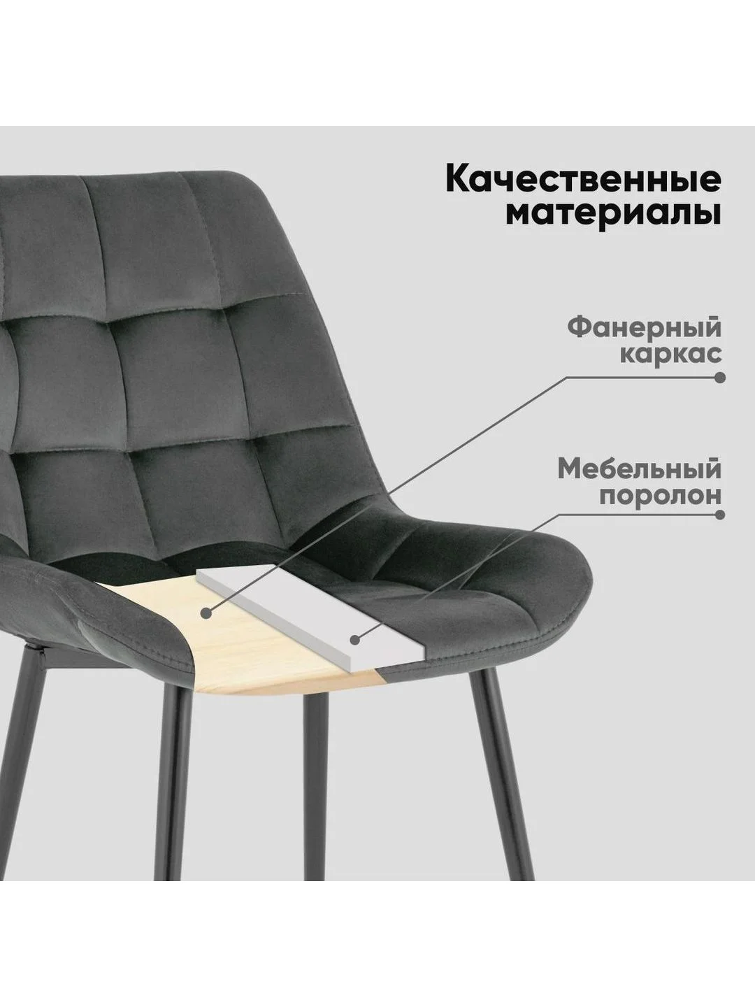 Стул для кухни обеденный Флекс