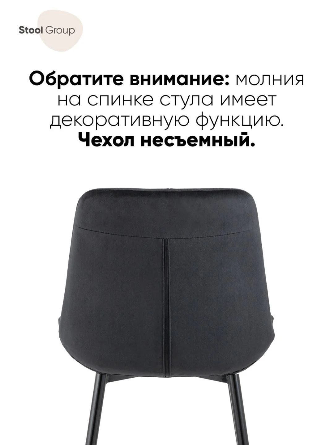 Стул для кухни обеденный Флекс