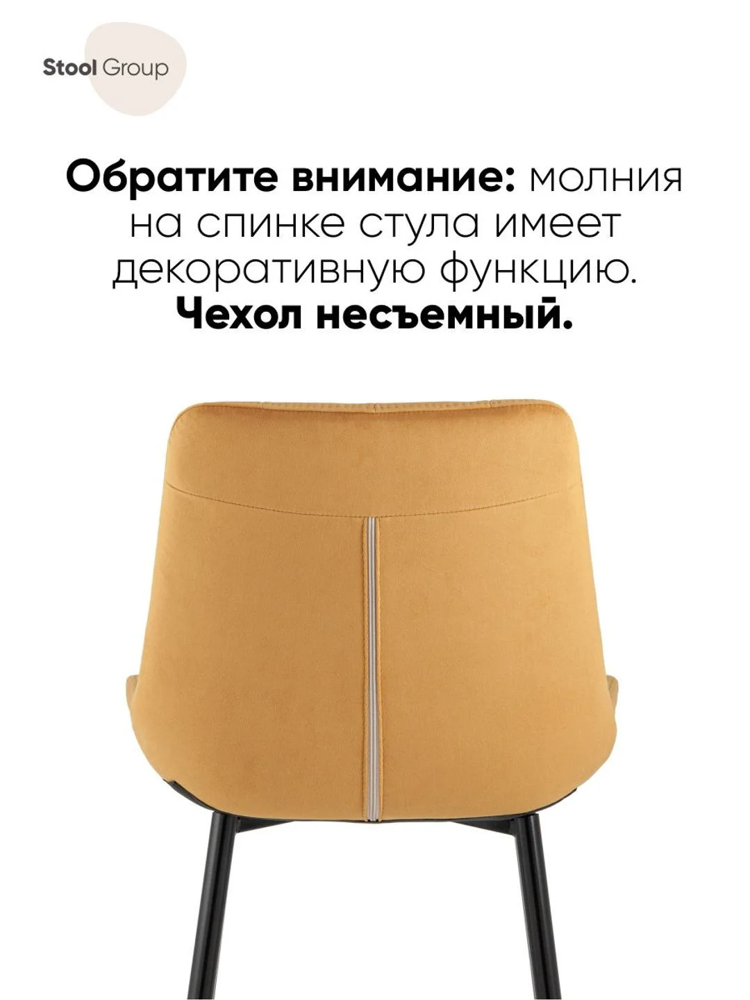 Стул для кухни обеденный Флекс