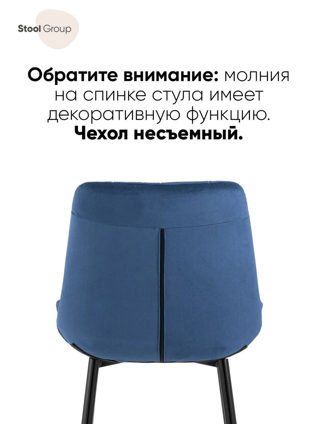 Стул для кухни обеденный Флекс